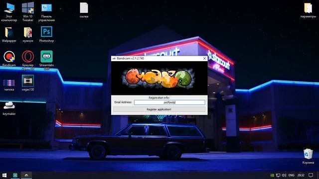 Как Крякнуть Bandicam В 2020 Году смотреть онлайн