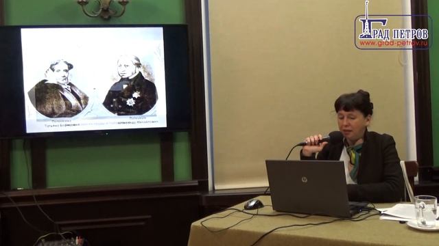 Н.А.Сидорова. УСАДЬБЫ ФЕЛЬДМАРШАЛОВ. ИМЕНИЕ Б-Х ФОН МИНИХА ГОСТИЛИЦЫ смотреть онлайн