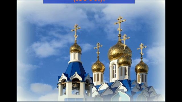 Православный календарь Июль 2023 г. смотреть онлайн