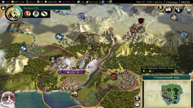 Стрим - Civilization 5 - Рим