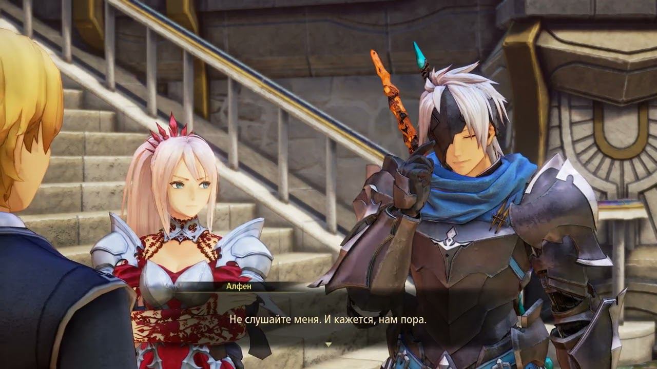 Tales Of Arise [RUS, без комментариев]. Часть 14: Висинт.