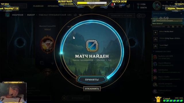 Хранитель духов Удир (выпала легендарка) - LoL стрим, MobbyMad (Моби Мэд), league of legends, 2019 смотреть онлайн