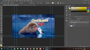 Фотошоп для начинающих, как пользоваться фотошопом для чайника