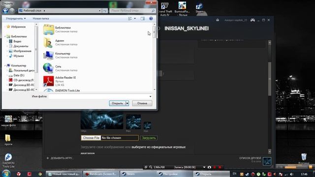 Как сменить или добавить аву для Steam. смотреть онлайн