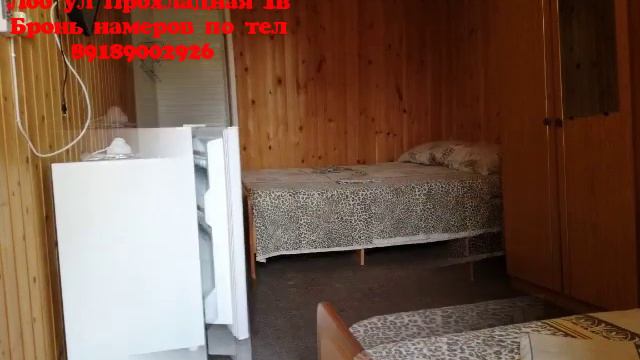 Отдых в Лоо у Сусанны в Тропиканке смотреть онлайн