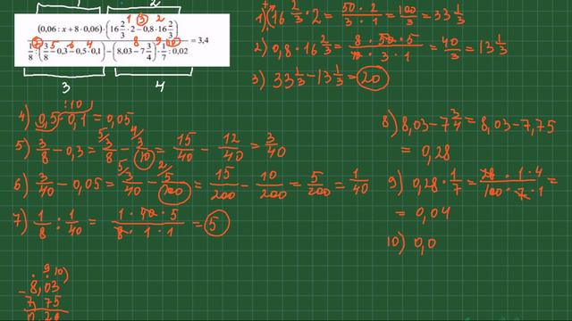 Очень сложное уравнение за 9 класс #ЕленаГридина #математика #дроби