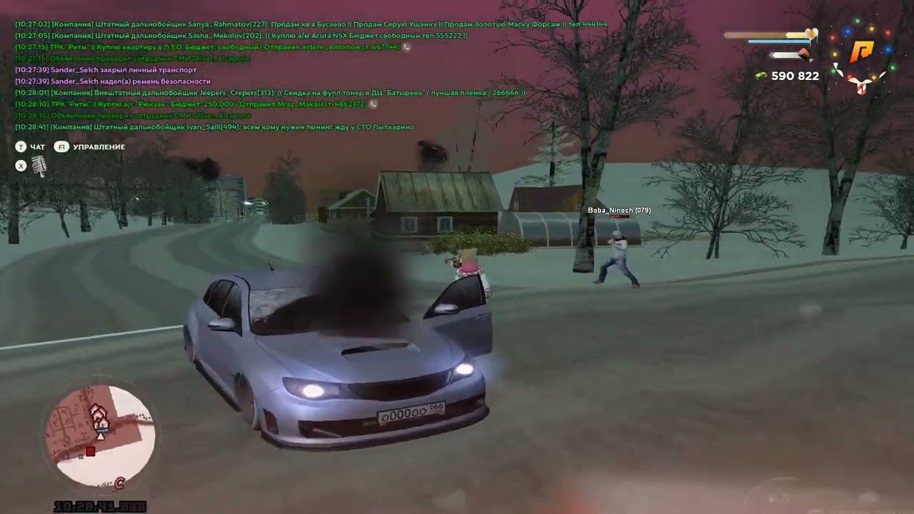 Grand Theft Auto San Andreas 2023 02 05 10 29 06 03 DVR Trim смотреть онлайн
