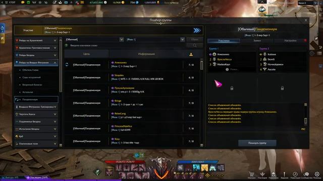 СТРИМ ✔️ Lost Ark 1628 БЕРСЕРК ЧИЛЛ ОБЩЕНИЕ✔️ смотреть онлайн