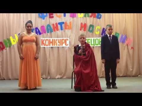 Конкурс чтецов смотреть онлайн
