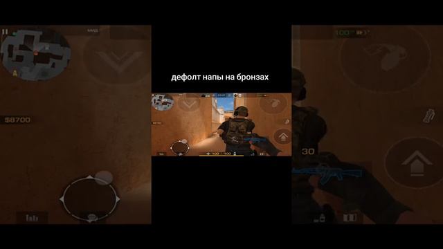 Дефолт напы на бронзах