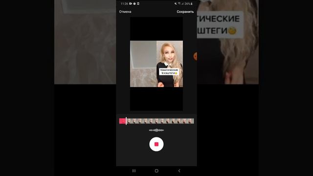 как сделать дует со своим голосом смотреть онлайн