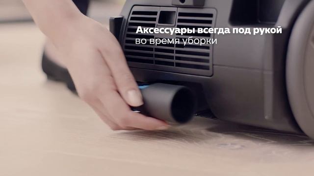 Пылесос Philips PowerGo c высокой силой всасывания смотреть онлайн