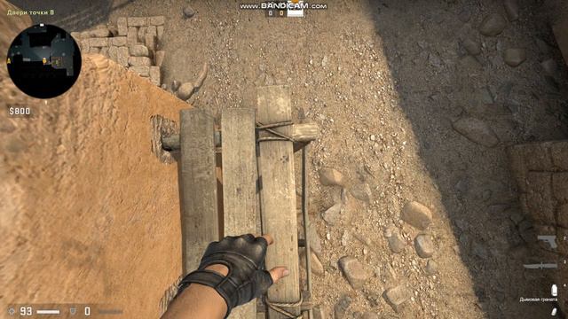 CS:GO раскидки на карте de_dust2 смотреть онлайн