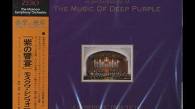 The Moscow Symphony Orchestra The Music of Deep Purple смотреть онлайн