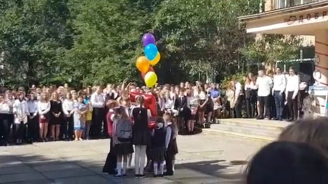 1 сентября, первый звонок! смотреть онлайн