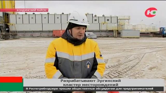 В Югре на Эргинском кластере месторождений объём эксплуатационного бурения достиг миллиона метров смотреть онлайн