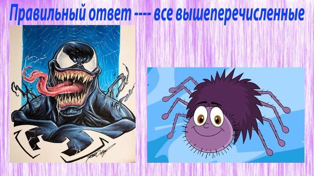 Тест для эрудитов.( ДЕД В ЮТУБЕ) Проверь свой интеллект. смотреть онлайн