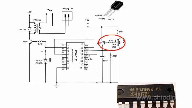 Управление нагрузкой с помощью ПДУ. Сделай сам смотреть онлайн