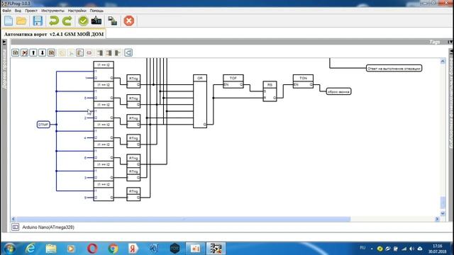 Автоматика для откатных ворот своими руками смотреть онлайн