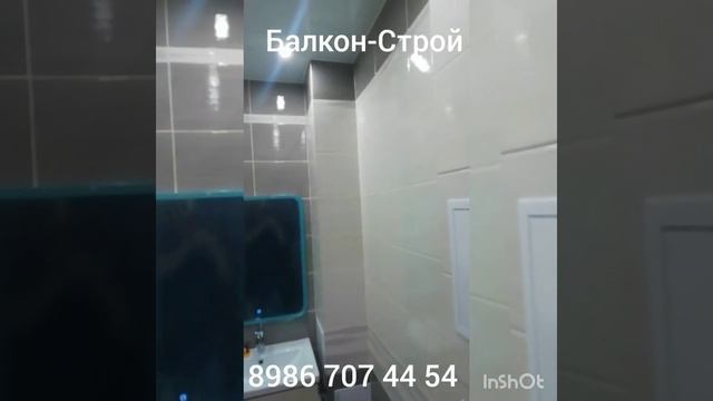 Балкон-Строй смотреть онлайн