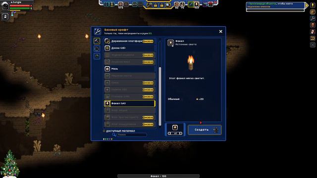 [Шебутон] Копаемся в опасных средах, «STARBOUND Frackin` Universe» (#16) смотреть онлайн