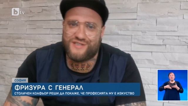 Генерал Мутафчийски направен от коса. Майстора Асен Налбантов по Новините на България /Nalby смотреть онлайн