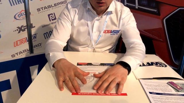 Презентация UltraVision PPF Ultimate и Ultimate Plus смотреть онлайн