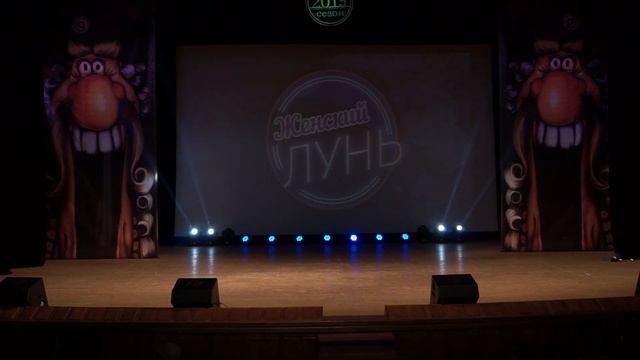 Слобожанская ЛИГА СМЕХА. Фестиваль | ЛУНЬ (Ирпень) смотреть онлайн