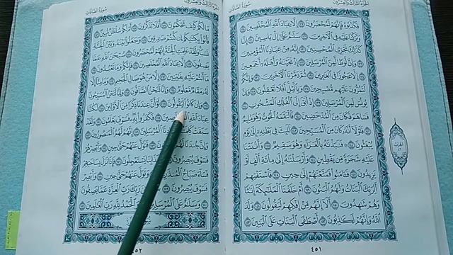 ДЖУЗ 23. Читает Булат хазрат Гафуров смотреть онлайн