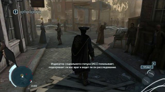 Прохождение Assassin’s Creed 3 - часть 2 Атлантической океан смотреть онлайн