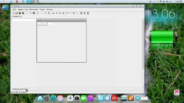 Калькулятор на Pascal ABC + Исходник смотреть онлайн