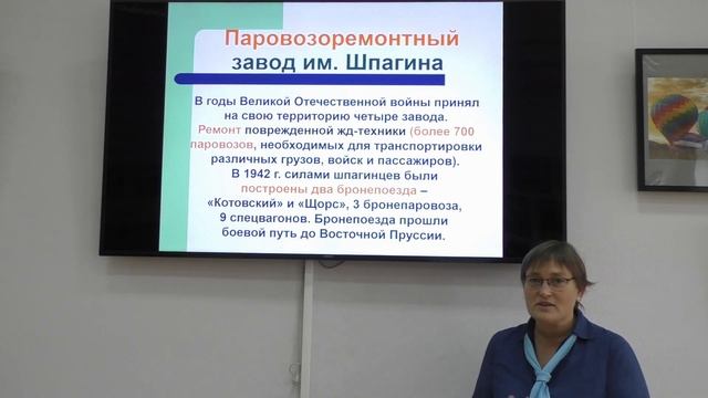 Онлайн-лекция 