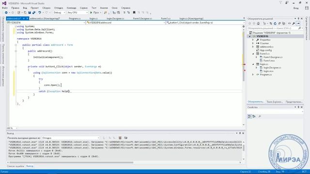 3. Visual Studio Community 2015/MS SQL Server 2008 Express - Добавление данных (Adding data via app смотреть онлайн