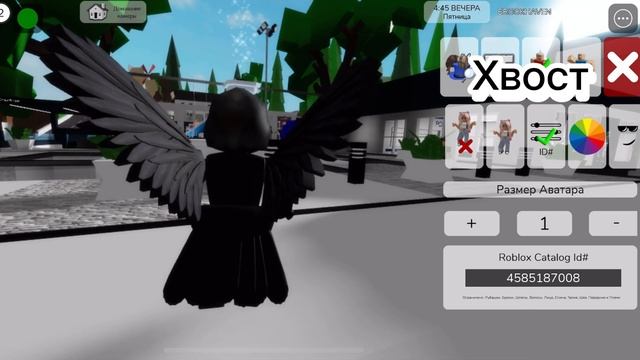 КОДЫ НА СКИН ВОРОНЫ ДЛЯ БРУКХЕЙВЕН РП РОБЛОКС смотреть онлайн