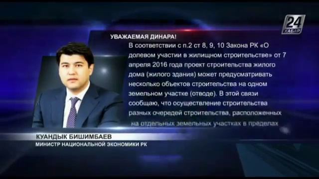 Какие преимущества дает дольщикам новый закон о долевом участии? Блог в помощь смотреть онлайн