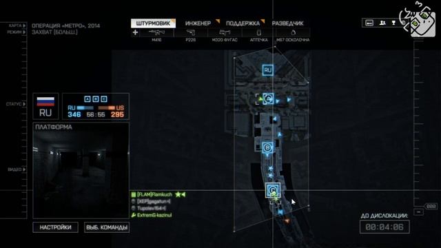 Гагатун играет в Battlefield 4: Second Assault смотреть онлайн