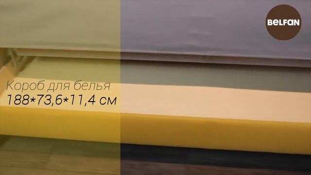 Генри - раскладной диван и кресло в современном стиле с нишей для белья