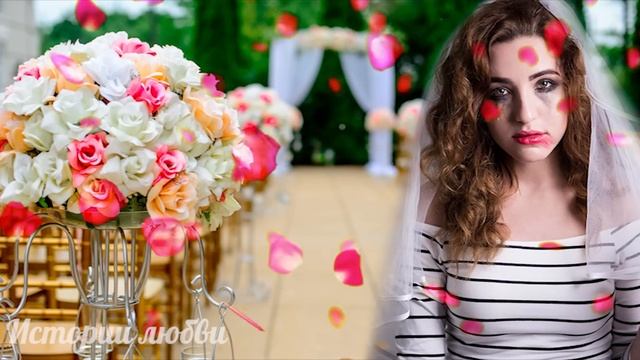 После проверки, жених сбежал со свадьбы. Чтобы скрыть позор, невеста Истории любви Аудио рассказ смотреть онлайн