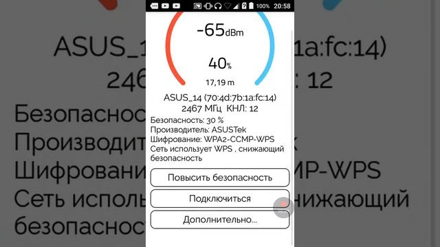 Как взломать пароль от Wi-Fi не зная его?(без звука) смотреть онлайн