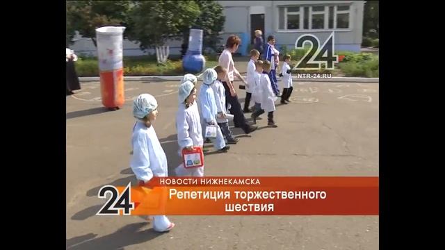 Репетиция парада в Нижнекамске смотреть онлайн