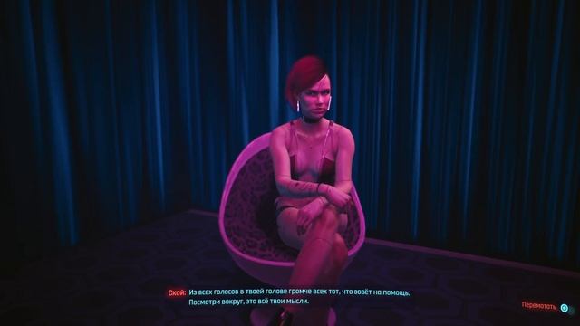 Cyberpunk 2077-Вечный сон-Встретится с Такемурой! прохождение часть 9 смотреть онлайн