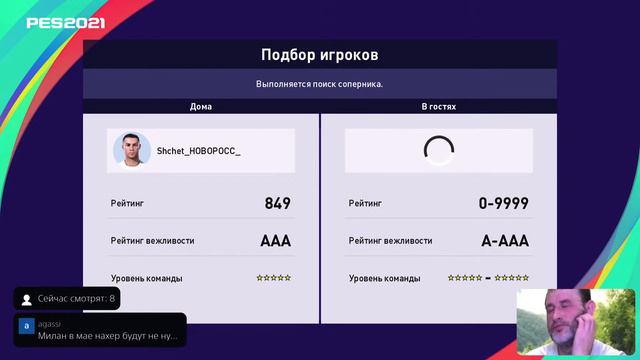 Pes 2021 30-стрим на PS5!ссылки в описании смотреть онлайн