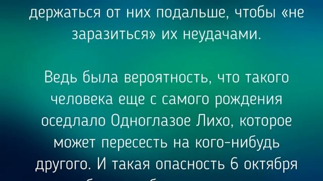 6 ОКТЯБРЯ - ДЕНЬ ИРАИДЫ ! ЗАГОВОРЫ. ТРАДИЦИИ / "ТАЙНА СЛОВ" смотреть онлайн