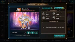 открываю еженедельные сундуки гильдии в Wolf tales • Выпали 2 фантастики • (#doohrysi#оле7#mystic)