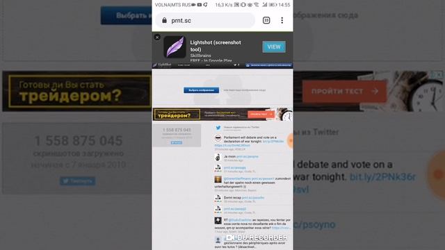 Как сделать ссылку на скриншот на телефоне. смотреть онлайн