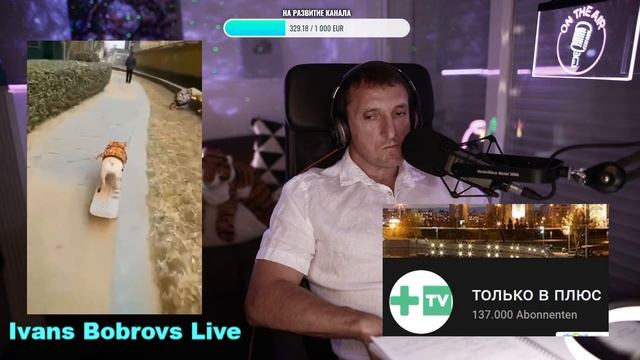 Что они нам готовят? Только в плюс, Будильник, Пробуждающий Мир, Пилот... смотреть онлайн