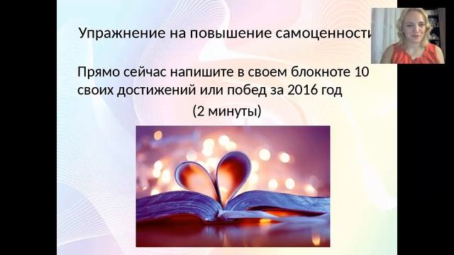 Марина Ильховская на конференции «Рождественские каникулы в тапках на диване» смотреть онлайн