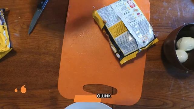 Японский суп «Рамэн» смотреть онлайн