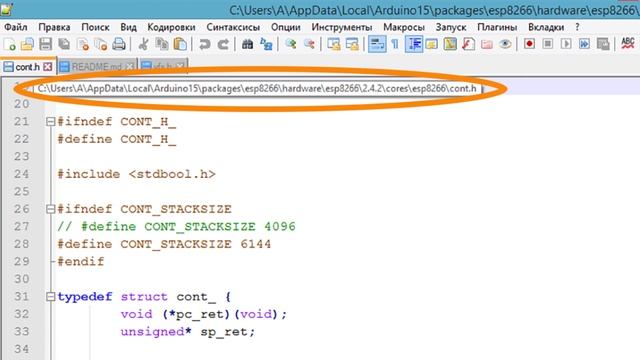 Установка SQLite3 на ESP8266 в Arduino IDE смотреть онлайн