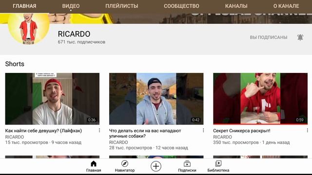тест на RICARDO смотреть онлайн